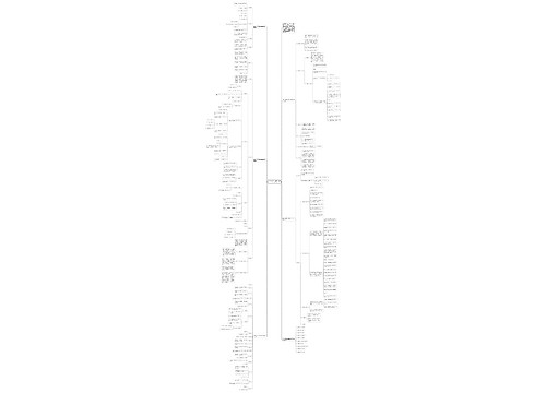 四年级数学上册的教案教学反思范文