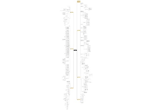 北师大版二年级数学上册教案最新