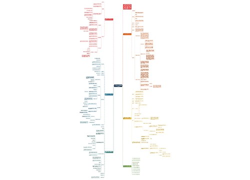 2021北师大版二年级数学下册教案 2021北师大版二年级数学下册教案