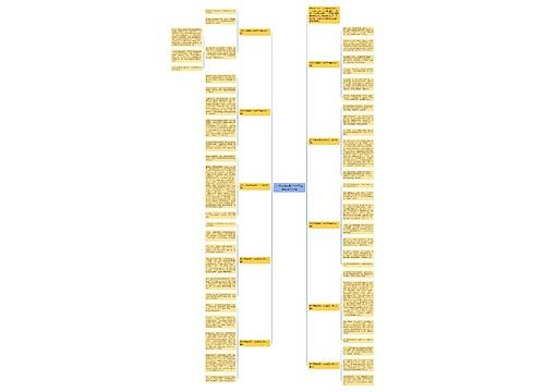 那次玩得真高兴300字三年级作文10篇