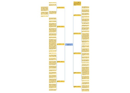 那次玩得真高兴300字三年级作文10篇