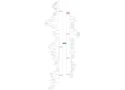 人教版一年级上册数学认识钟表教案 人教版一年级上册数学认识钟表教案