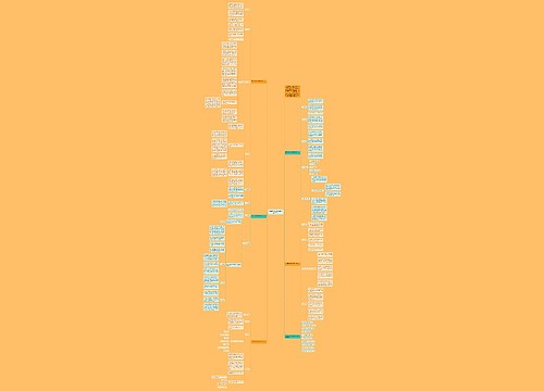 高三年级政治教研组教学工作计划