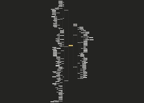 冀教版小学二年级数学教案文案 冀教版小学二年级数学教案文案