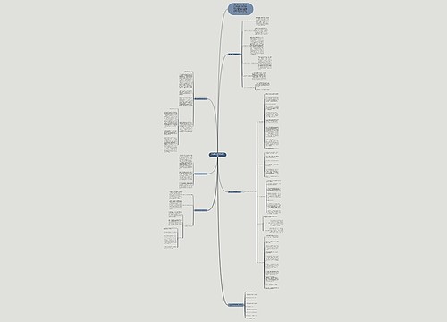高效英语的标准简单教学方法 高效英语的标准简单教学方法
