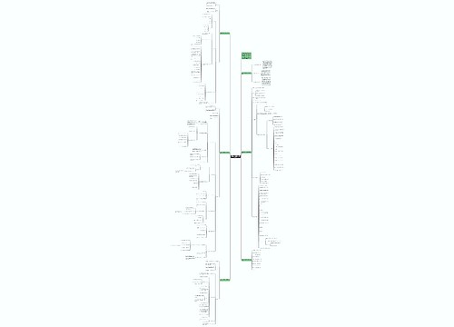 新课标一年级数学上册教案范文