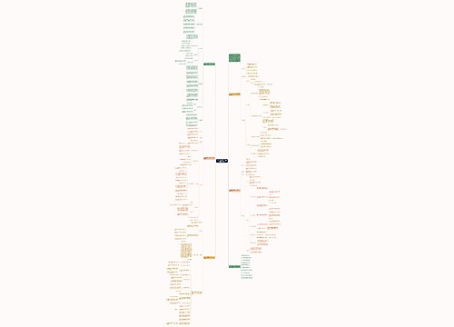 小学一年级数学一上教案检查总结例文 小学一年级数学一上教案检查总结例文
