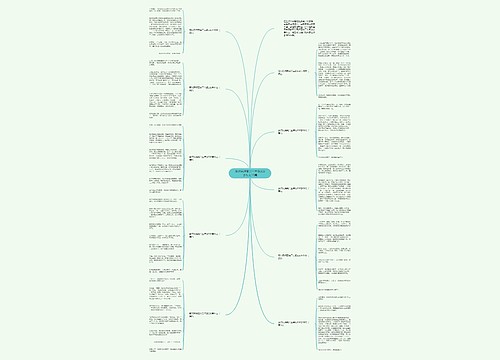 那次玩得高兴三年级300字作文10篇