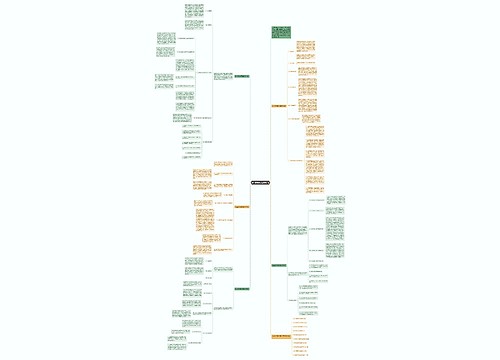 初二数学教研组教学计划