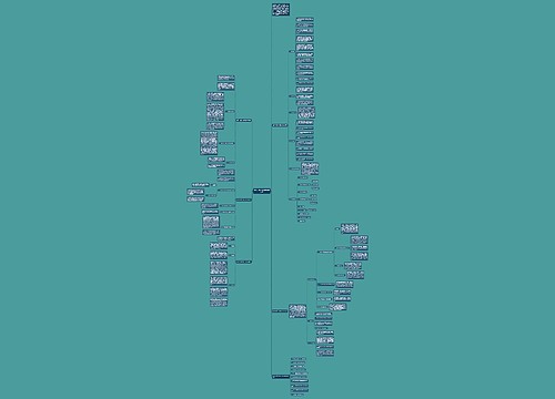最新三年级下册数学教学总结 最新三年级下册数学教学总结