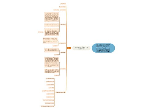 有关章鱼的知识最新_有关章鱼的知识思维导图