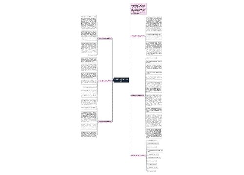 中班数学老师的教学总结反思 中班数学老师的教学总结反思