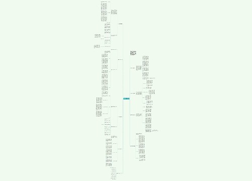 六年级上学期数学教学总结