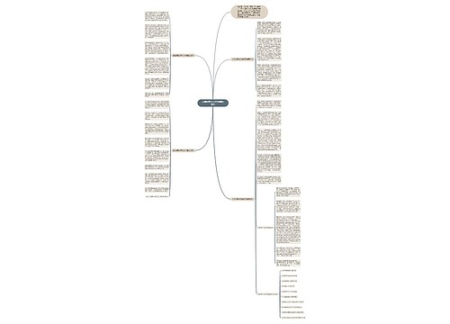 拒绝诱惑作文800字精选范文