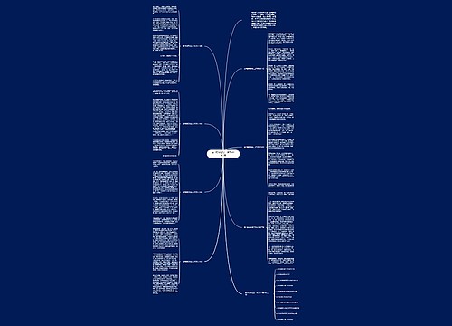 读书的好处初二作文600字7篇