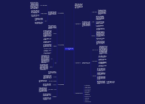 小学六年级英语教学总结范文 小学六年级英语教学总结范文
