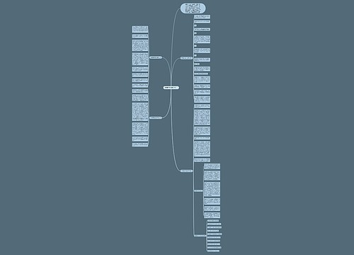 老槐树作文800字以上