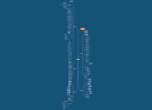 幼儿数学目标教学计划 幼儿数学目标教学计划