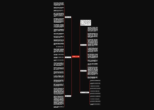 小草初三作文5篇 小草初三作文5篇