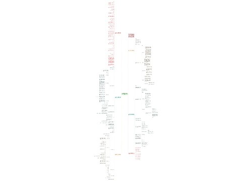 七年级下北师大版数学教案范文 七年级下北师大版数学教案范文