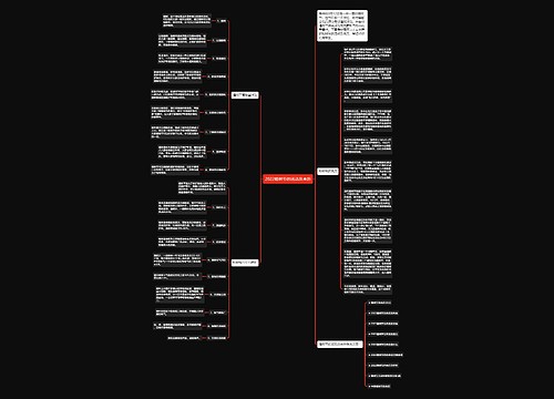 2022植树节的活动及来历 2022植树节的活动及来历