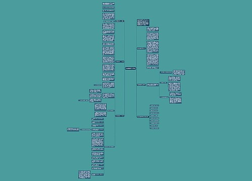 政治教材教学工作总结