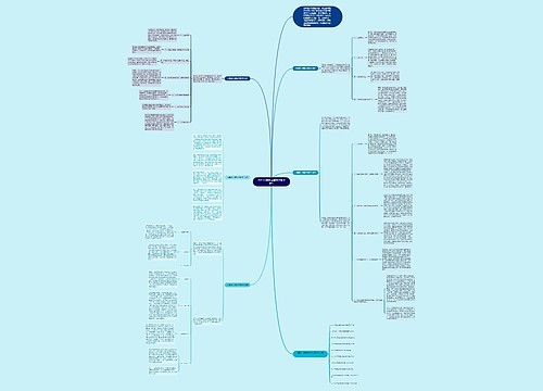 2022六年级上册数学教学总结