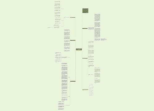 高三毕业班政治教师教学总结