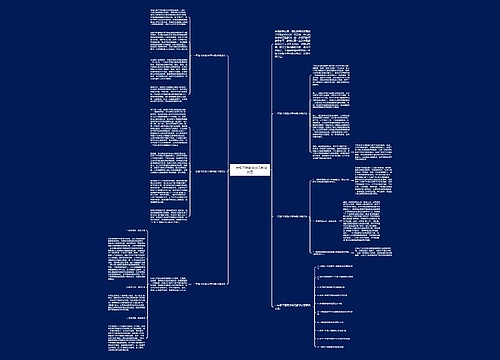 一年级下册数学单元教学反思 一年级下册数学单元教学反思