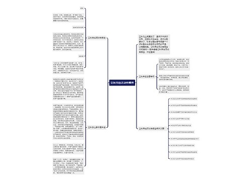 立秋民俗活动有哪些 立秋民俗活动有哪些