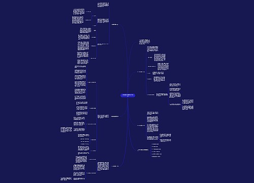 小学英语实用教学总结模板 小学英语实用教学总结模板