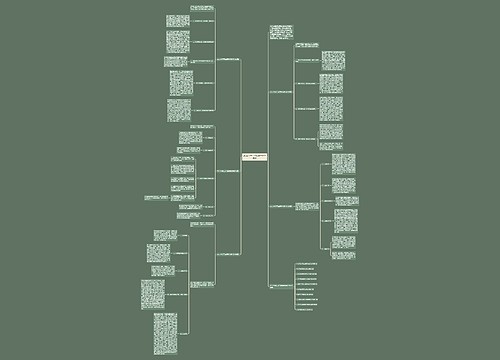 2022小学五年级数学教学总结