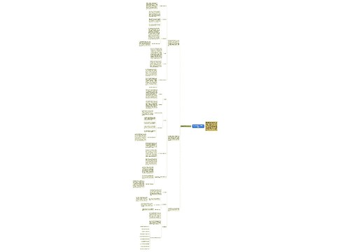 英语五年级第一学期教学总结