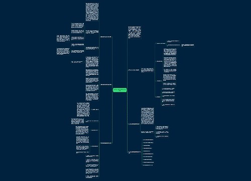 大班幼儿数学的教学效果反思 大班幼儿数学的教学效果反思