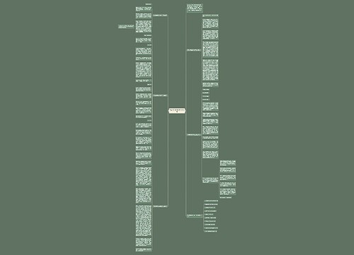 劳动其实很快乐初二作文5篇