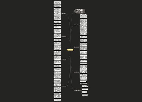 洗鞋作文800字左右