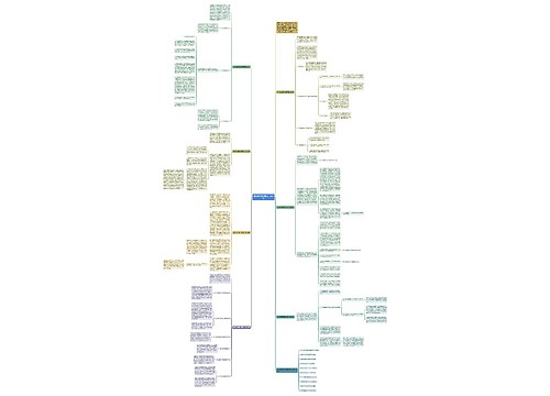 2021数学教学感悟工作总结