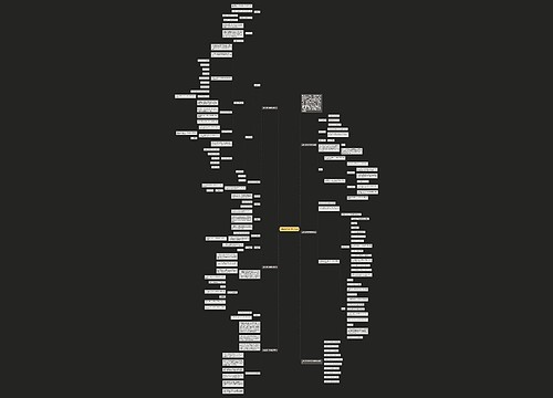 人教必修1数学教学设计 人教必修1数学教学设计