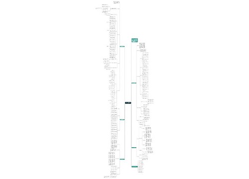 小班数学幼儿园的教学计划 小班数学幼儿园的教学计划