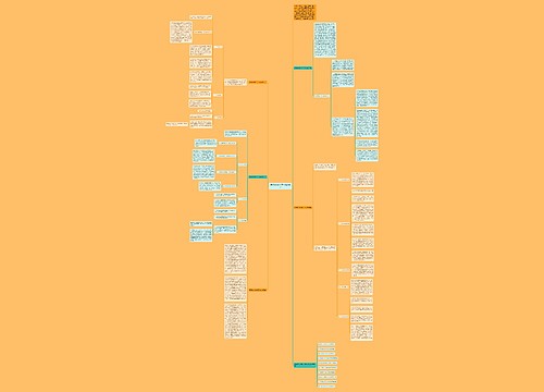 思想政治教学工作总结报告