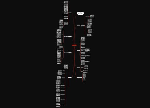 有关八年级数学教学反思 有关八年级数学教学反思