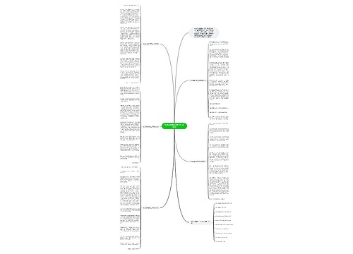 秋天的景色初二满分作文800字