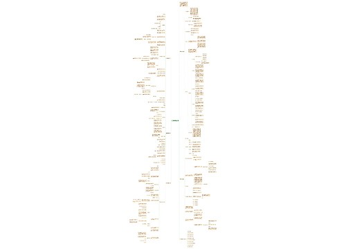 初三数学教学设计范文 初三数学教学设计范文