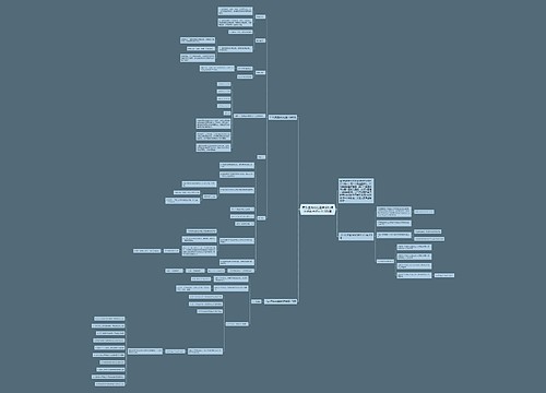 两条直线的位置关系北师大版数学初一下册教案 两条直线的位置关系北师大版数学初一下册教案