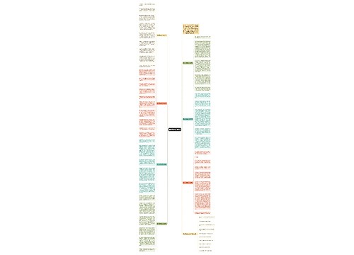 新的开始作文800字