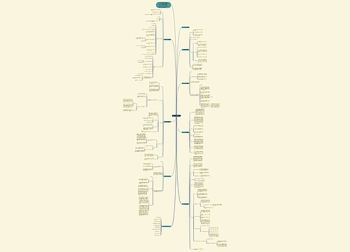 新高一数学优秀教案 新高一数学优秀教案