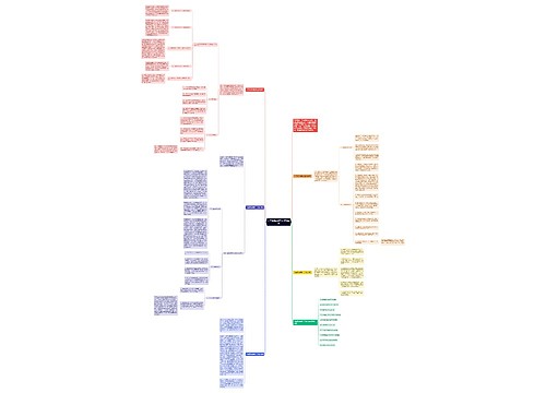 八年级政治教学工作总结5篇