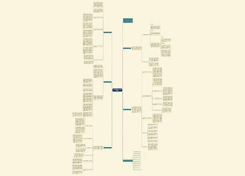 高一英语教师教学工作总结5篇