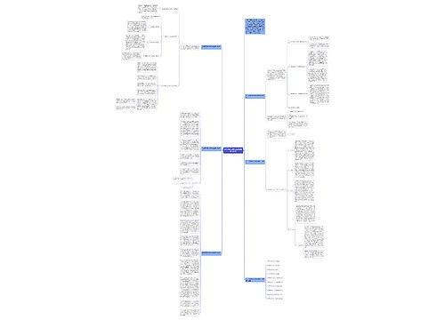 高三英语老师的实战经验教学总结