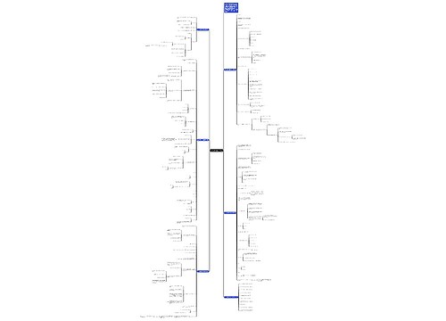 2021五年级数学下教案 2021五年级数学下教案